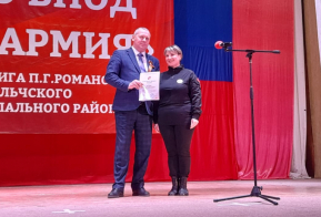 НАМ 5