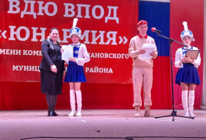 НАМ 5