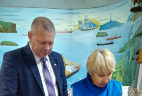 НАМ 5