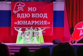 НАМ 5