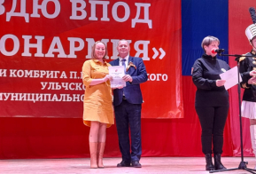 НАМ 5