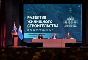 Михаил Дегтярев провел расширенное заседание правительства Хабаровского края