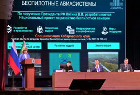 Михаил Дегтярев провел расширенное заседание правительства Хабаровского края