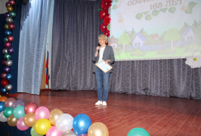 Селу Софийск 165 лет!
