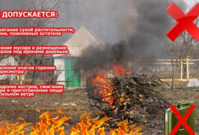 Административная комиссия администрации Ульчского района продолжает проводить рейды