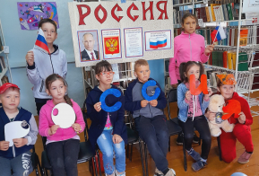 О проведении мероприятий, посвященных  Дню Государственного флага Российской Федерации