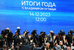 Владимир Путин ответил на вопросы журналистов и жителей страны в прямом эфире
