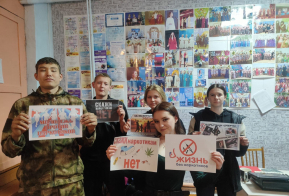 Реализация плана проведения месячника антинаркотической направленности и популяризации здорового образа жизни на территории Ульчского муниципального района в 2024 году