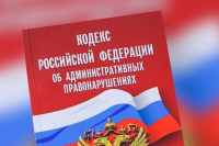 Состоялось очередное заседание Административной комиссии