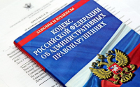 Об очередном заседании Административной комиссии