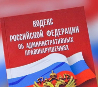 Очередное заседание административной комиссии