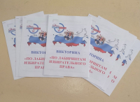 Учащиеся образовательных школ Ульчского района ответили на вопросы викторины по избирательному праву