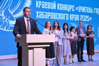 Дмитрий Демешин назвал имя лучшего учителя Хабаровского края