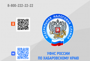 Самостоятельно рассчитать стоимость патента поможет электронный сервис ФНС России