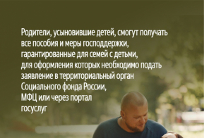 Выплаты при усыновлении ребенка
