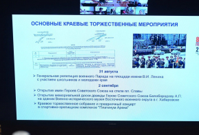 Дмитрий Демешин: Наша задача – защитить историческую правду, не допустить переписывания истории